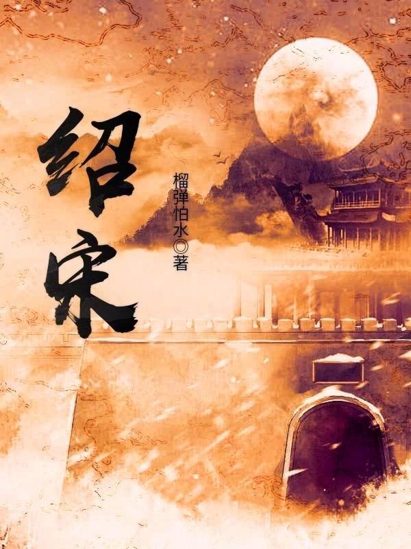 剑勇传奇忍者龙剑传Z