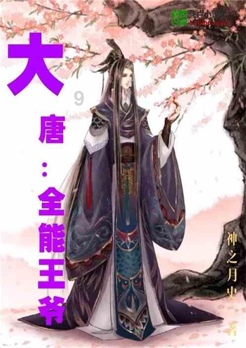寂静岭3