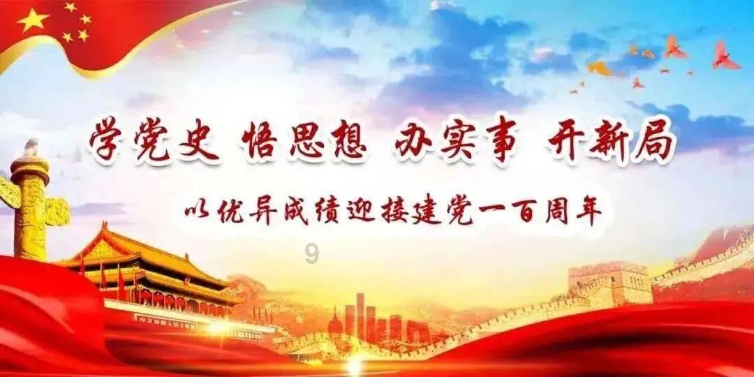 奥特曼救公主2