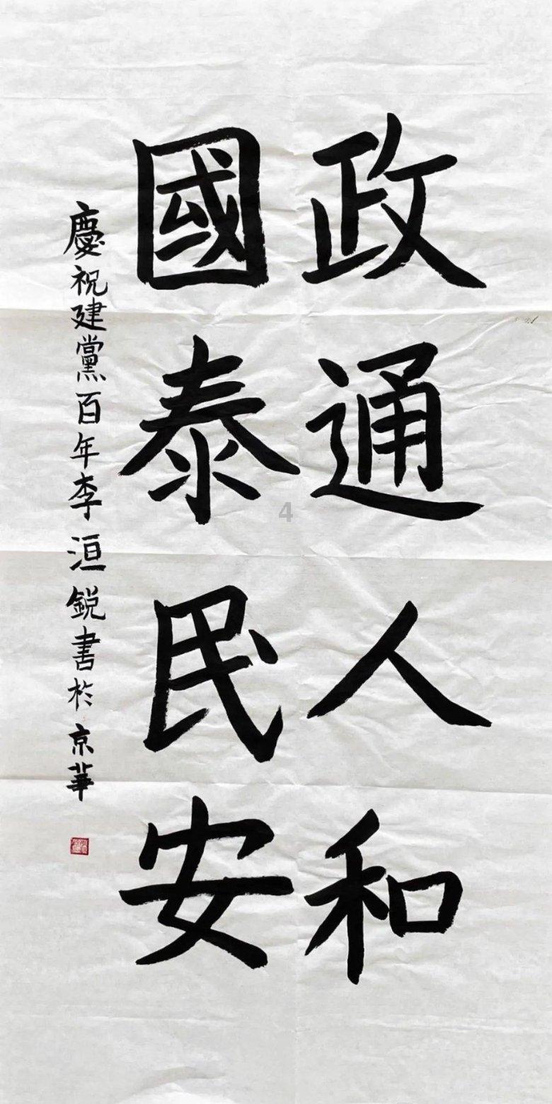 茂密丛林逃生